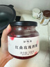缸鸭狗 1926【销量热榜】原味手工酒酿330g古法酒酿糯米甜米酒醪糟奶茶甜品 红曲玫瑰酒酿330g*1罐 实拍图