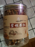 品铺掌柜 碧根果仁罐装休闲零食坚果炒货干果长寿果仁每日坚果 精品罐装碧根果仁净含量250g*1罐（酥香脆口） 实拍图