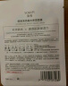 韩束白蛮腰美白焕亮面膜25ml*5片抗皱紧致补水去黄白淡斑提亮肤色 实拍图
