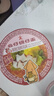 公仔方便面迷你碗泡面速食混合随机口味34g*18碗 早餐零食点心 实拍图