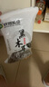 双塔黑木耳250g 东北特产干木耳小碗耳肉厚凉拌火锅食材南北干货 实拍图