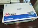 格之格适用佳能2900硒鼓 CRG303硒鼓 MF4010B L11121E 惠普1020硒鼓 M1005 2612硒鼓 佳能303硒鼓打印机耗材 实拍图