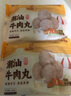 老德頭（LO TAK TOU）老德头牛肉丸 手工潮汕火锅丸子 烧烤食材牛筋丸 关东煮 2斤 牛肉丸5包 1000g 实拍图