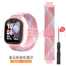 轩邑 适用小天才手表表带Z6s/Z6P/z6s/Z11/Z10/Z9/Z8A/少年版Z7S/z6/D3/Q2A/Q1a/N3/D3S/z5pro 星云粉 实拍图