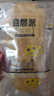 自然派鳕鱼片深海鳕鱼干烤鱼片即食办公室小吃休闲零食50g*2袋 实拍图