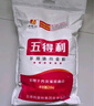五得利五得利面粉七星金装雪晶小麦粉20斤 多用途拉面笼包馒头包子 实拍图