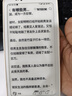 BIGME Hibreak pro 高配墨水屏阅读器 显示器电纸书阅读平板电脑 护眼墨水屏电子书8+256GB 实拍图