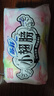 苏菲卫生巾小翅膀护垫日用棉柔无香护翼175mm组合迷你套装整箱 小翅膀护垫组合 175mm 38片 实拍图