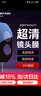 品胜适用华为MateX5镜头膜matex5后置摄像头保护膜高清高透防摔防刮抗指纹全包保护贴膜 2片装 实拍图