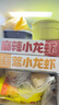 海底捞麻辣小龙虾3斤量贩装 2025年新虾3-5钱/只 净虾2斤整虾加热即食 实拍图