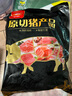双汇五花肉2斤 冷冻带皮五花肉净重2斤猪五花烤肉食材生猪肉烧烤食材 实拍图