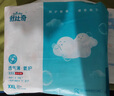 舒比奇（Suitsky）透气薄敏感肌拉拉裤新生儿超薄柔软成长裤婴儿尿不湿国产尿裤 【拍5划算】拉拉裤XXL28片≥15kg 实拍图