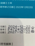 可孚医用酒精棉签75%酒精消毒液杀菌棉片一次性棉棒独立包装50支 实拍图
