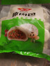 安井猪肉包 720g /袋 约24个 家庭装包子早餐 速冻面点早点半成品 实拍图