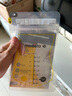 美德乐（Medela）储奶袋存奶袋母乳储存保鲜一次性奶袋210ml*25片/盒 实拍图