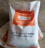 杜高大量元素水溶肥料氮肥磷肥钾肥平衡型农用果树蔬菜小麦草莓冲施肥 高钾型10千克*1包 实拍图