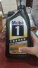 美孚（Mobil）金美孚全合成汽机油经典表现 曜石黑金系列 5W-30SP级1L 新老包装 实拍图