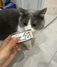 诚实一口猫用主食罐Fresh系列全价营养湿粮猫罐头鸭肉味85g*6（2盒） 实拍图