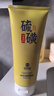 BEAUTY NOTES硫磺洗面奶除螨去黑头温和清洁面乳控油祛痘收缩毛孔男女士 实拍图