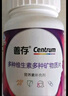 善存女士复合维生素多种b族维c维e烟酰胺b1b12铁维d叶酸营养包装80粒 实拍图