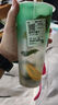 益禾堂 薄荷柠檬水 大杯 奶茶饮品电子优惠券 【仅支持小程序自取点单使用】 实拍图