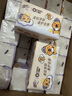 清风（APP）【李昀锐同款】抽纸 卡皮巴拉卡通4层90抽*40包M码 卫生纸巾 整箱 实拍图