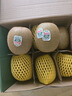 佳沛（zespri）新西兰绿奇异果 8个装单果重约123-135g 源头直发一件包邮 实拍图