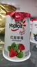 优诺（yoplait）优丝混合口味酸奶135g*12杯 家庭分享装【源头直发】 实拍图