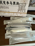 洋欣雨黄芪党参乌黑液 可搭黄芪茯苓五黑桑葺黑枸杞黑芝麻五谷杂粮1盒装 实拍图