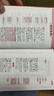 现代汉语词典 正版新编中小学生工具书初中高中新华字典古代汉语多功能拼音字词例句词汇近反义词百科辞书 实拍图