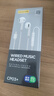 品胜（PISEN） type-c耳机有线半入耳式ipad平板电脑吃鸡苹果16iPhone15ProMaxPlus华为mate40p40小米红米手机 实拍图