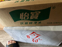怡宝饮用纯净水210ml*24瓶 口袋水 整箱装 实拍图