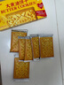 奥力给AOLIGEI 大黄油饼干132g 实拍图
