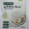 宝宝馋了 高钙奶片奶贝儿童零食进口奶源休闲食品牛奶片享宝宝婴儿食谱 高钙奶片（原味）42g 实拍图