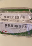 [百利金]脾氨肽口服冻干粉 2mg*5支 6盒装 国药准字 实拍图