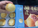 广州酒家利口福 流沙凤凰包750g 20个 早餐半成品 广式早茶 包子食品速食美食 实拍图