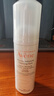 雅漾（Avene）专研舒缓洁面泡沫150ML深层清洁温和洗面奶摩丝慕斯敏感肌618礼物 实拍图