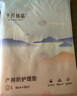 十月结晶一次性孕产妇产后护理垫产妇褥一次性床单8片*2包（60*90cm） 实拍图