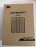 3M净水器家用净水机前置预过滤Y16 PP棉滤芯套装（三支装） 实拍图