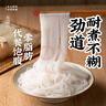 云山半0添加剂0脂魔芋粉丝干粉条100g*3凉拌粉丝条火锅粉炖菜酸辣粉干货 实拍图