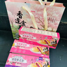 思香逢贵州刺梨鲜花饼3盒4味贵阳遵义端午节日月饼特产零食小吃伴手礼盒 刺梨鲜花饼(3盒4款450克) 实拍图