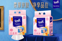得宝（TEMPO）戴珍珠耳环的少女艺术联名 悬挂式洗脸巾 160抽XL码超大尺寸 实拍图