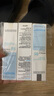 理肤泉B5玻尿酸修复精华液10ml*3支套装旅行装  补水保湿小样京东试用 实拍图