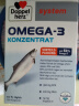 双心Doppelherz PureMax™超浓缩深海鱼油120粒呵护心脑血管 omega-3含DHA EPA rTG型无腥味中老年孕妇适用 实拍图