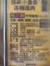 佳农 泰国小金条速冻金枕无核烤榴莲果肉 单盒净重100g*5盒 新鲜水果 实拍图