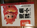 劲仔 小鱼仔零食小鱼干麻辣味 300g/盒   20包 实拍图