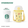 星巴克（Starbucks）杯子 多肉花园系列 不锈钢桌面杯高颜值可爱便携随行杯男女士送礼 不锈钢双饮口杯(配挂件)820ml 实拍图