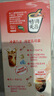 雀巢（Nestle）咖啡特调系列奶茶咖啡大红袍奶茶速溶冲饮17gx5条陈立农同款 实拍图