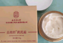 同仁堂（TRT）黄芪霜正品老牌子国货提亮肤色改善暗沉面霜50g 实拍图