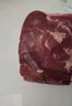 鲜京采国产黄牛原切牛前腱净重4斤 牛肉【京东自有品牌】 源头直发 实拍图